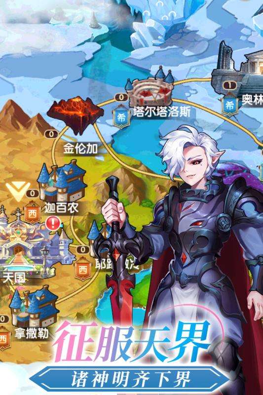 萝莉塔防公测版图3