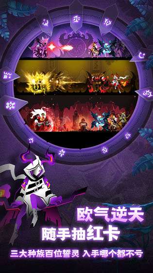 抖音誓灵游戏图2
