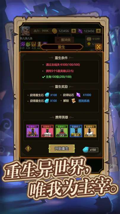 异世界当欧皇测试版图4