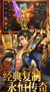 神途征战MVP手游图2