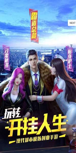 金牌小助理图1