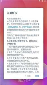 爱去水印图2
