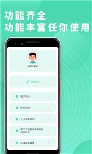 富二代切图图2