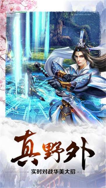 武踏苍穹图1