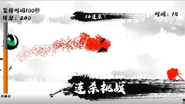 瞬闪一流图1