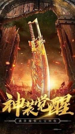 185蟠龙传奇互通版图1