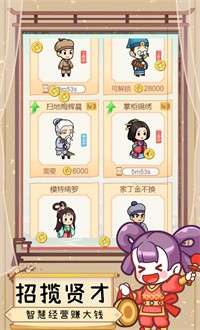 一品布庄图1