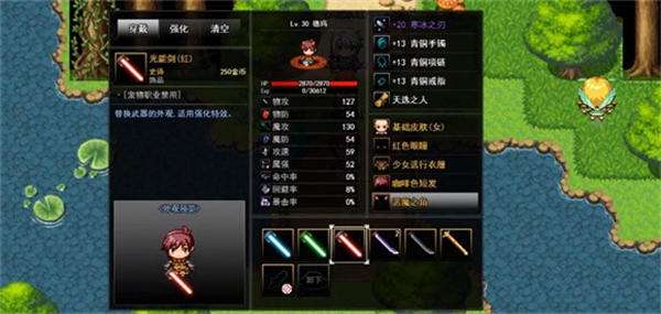 陆大迹神R图1