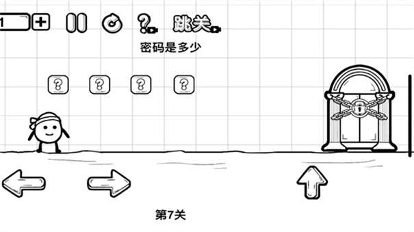 一直向前冲游戏图3