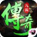 九流传奇三职业