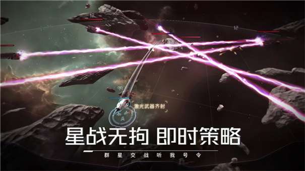亿万光年游戏图3