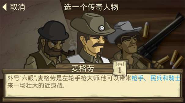 失落的边境中文版图3