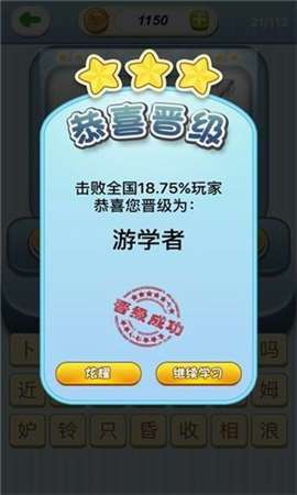 欢乐猜猜歌红包版图2