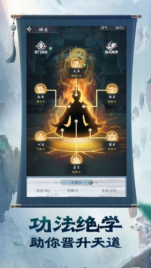 这个道友很危险图3