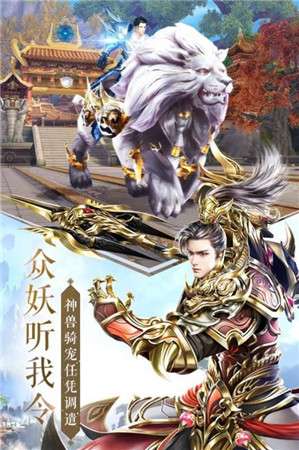 太古神王红包版图3