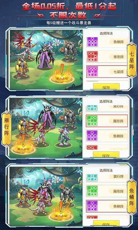 全职猎手0.05折数码来袭图4