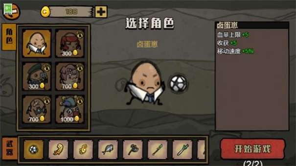 不要停下来图3