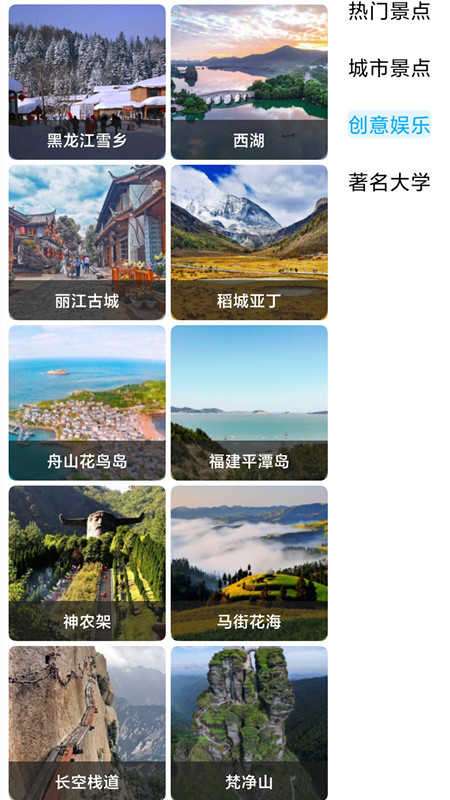 卫星高清地图app图1