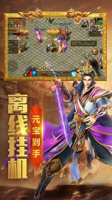 血刃屠龙打金版图3