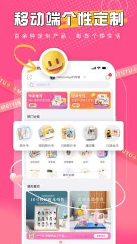 美印兔兔图3