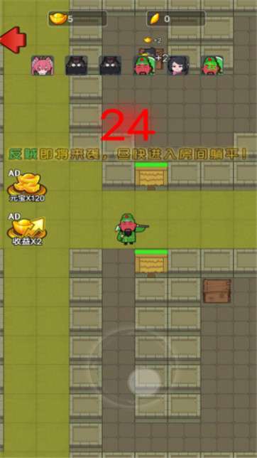 猛鬼三国图1