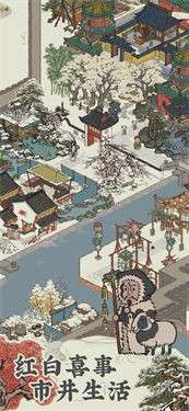 江南百景图电脑版图4