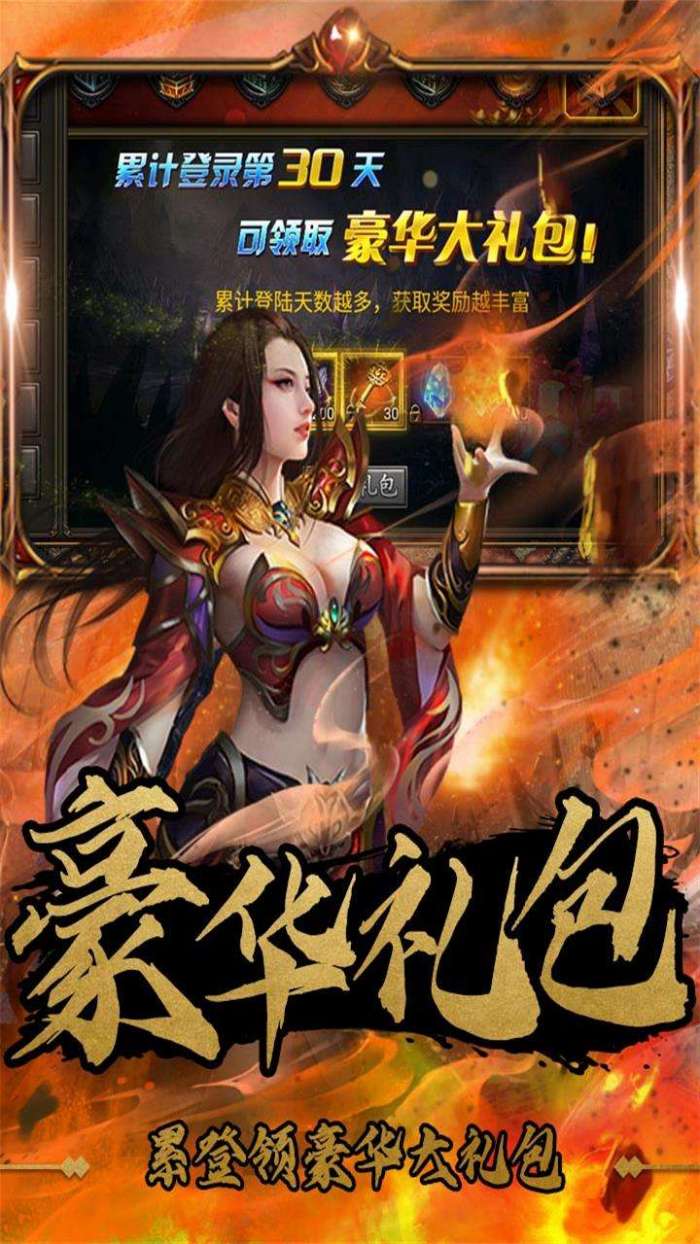 幻化之锋（复古合击）图4