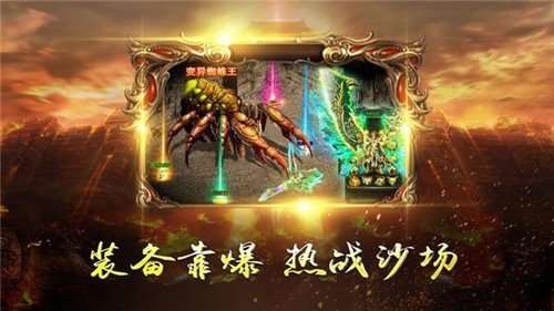 kkk传奇沉默版图2