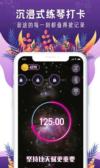 聆犀音乐app图4