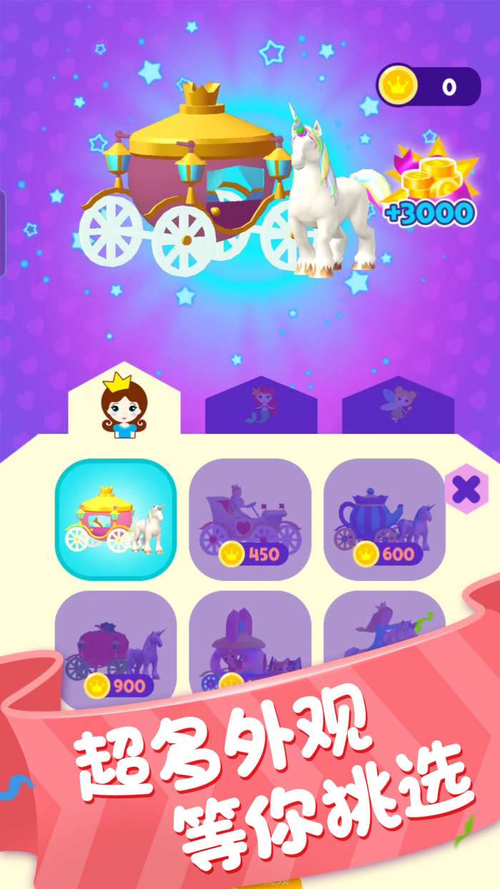 魔塔精灵跑酷图2