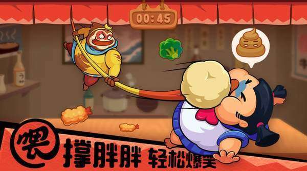 我贼能吃红包版图2