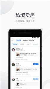 看房日记图1