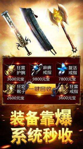 贪玩红月打金版图1