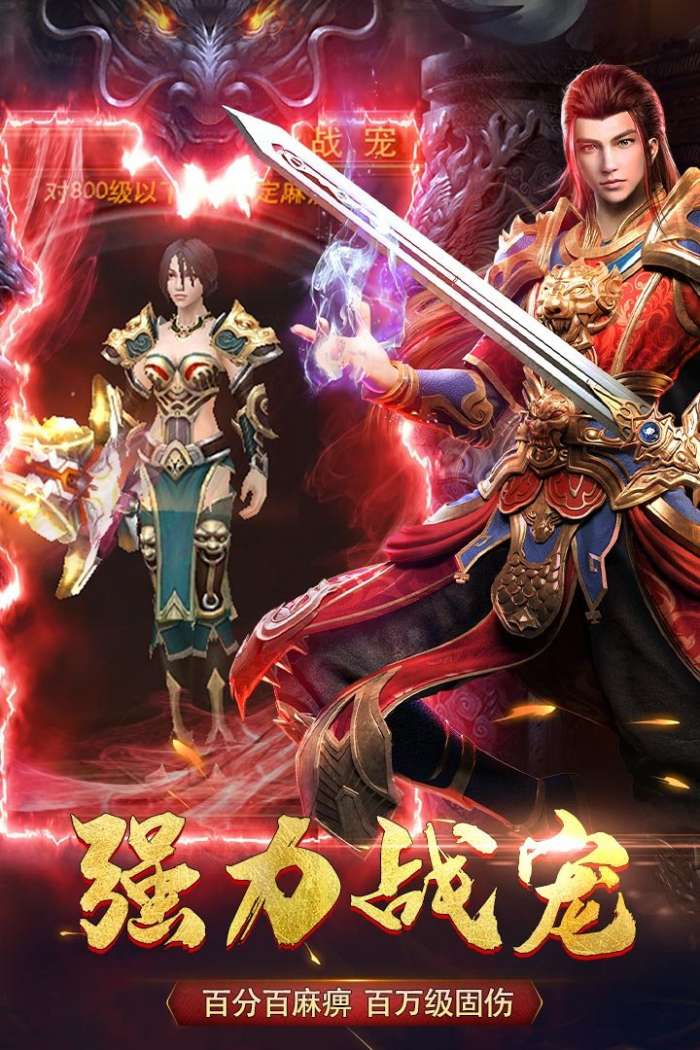 春秋玩冰雪大极品图3