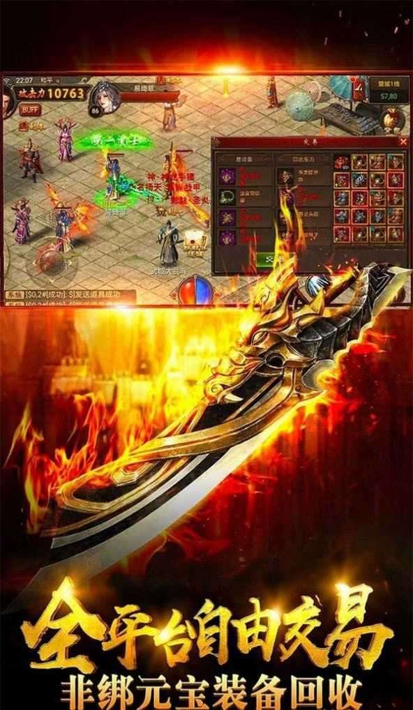 5TM沉默新版图3