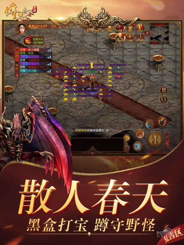 7gm烟花合击图2