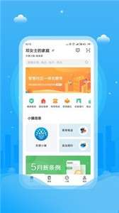 天使小镇图1