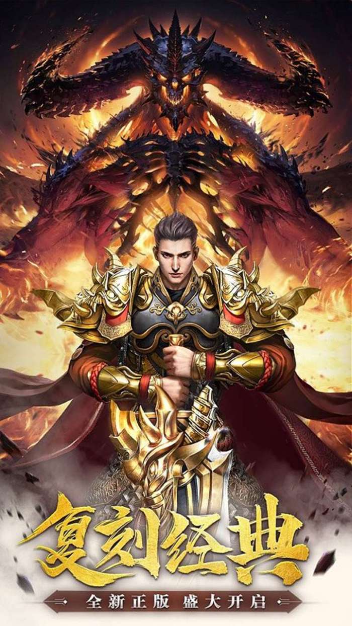 瑭灵纪元（神之狂暴）图2
