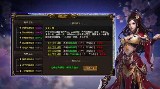 旭耀迷失神器图1