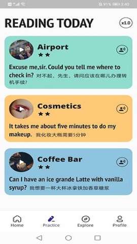 音标助手图3