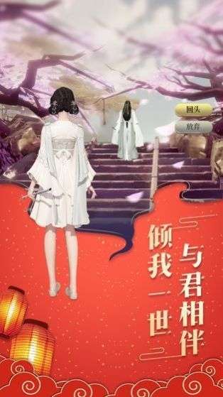 御剑乾坤之天尊图3