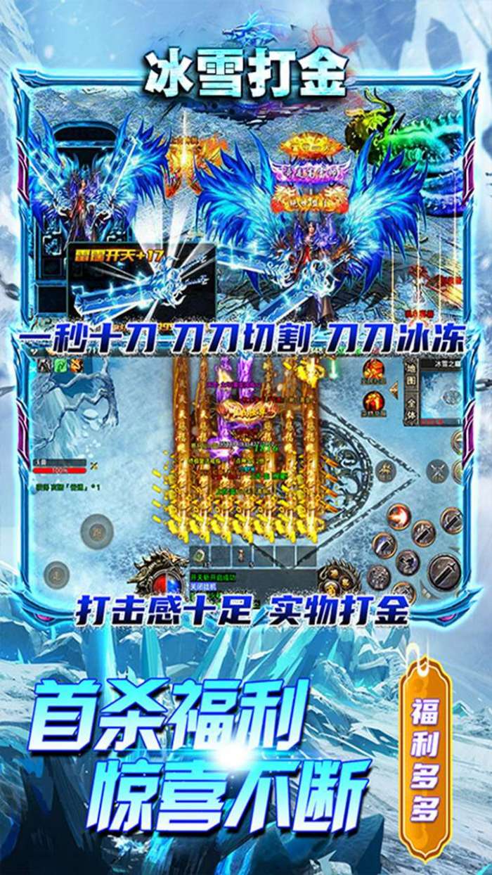 龙状元（无限切割）图5