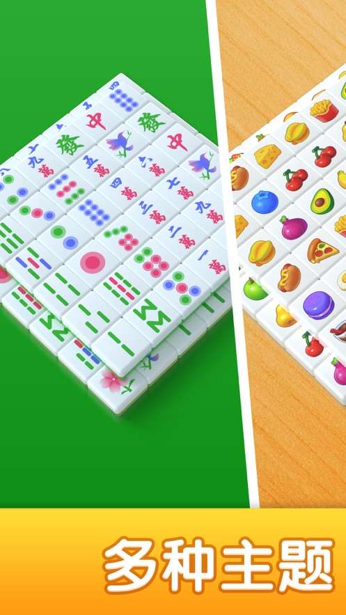 爆消砖块图3
