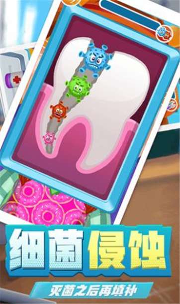 孩子牙疼怎么办图2