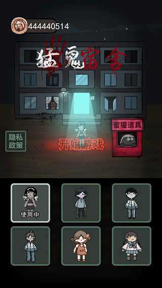 躺平发育最新版游戏图1