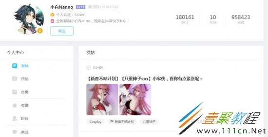 魈宝超市我是什么梗 魈宝超市我是什么意思
