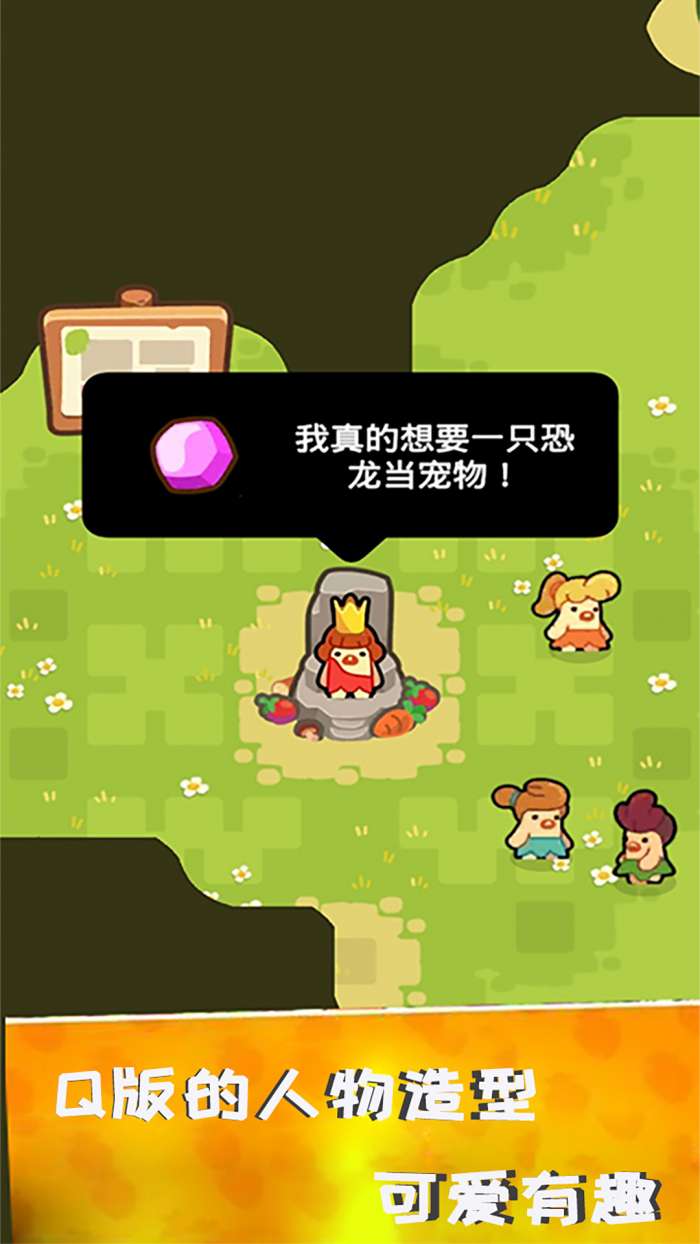 国王保卫军图3