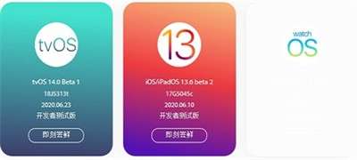 尝鲜派正式版图3