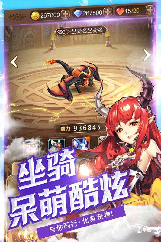契约战记九游版图2
