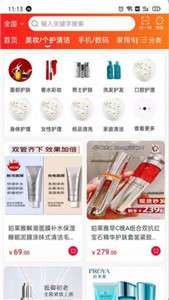 团购物图1